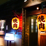 北の街成吉思汗 くまげら