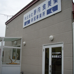(株)北海道食美樂
