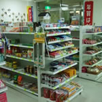 日高振興局 売店