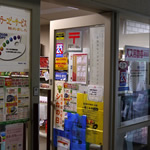 宗谷総合振興局 売店